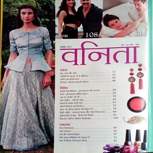 Vanita (Oct 2021)