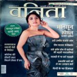 Vanita (Aug 2021)