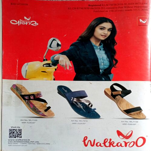 Vanita (Jan 2021)