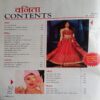 Vanita (May 2022)