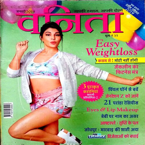Vanita (Jan 2019)