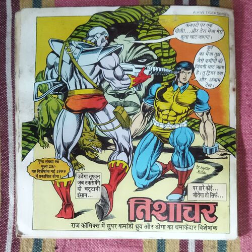 NAGRAJ AUR SHAANGO