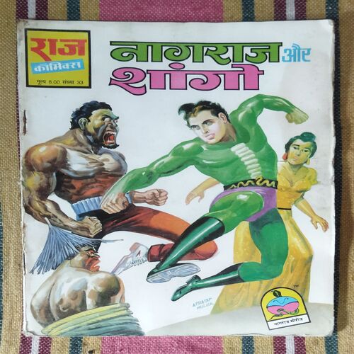 NAGRAJ AUR SHAANGO
