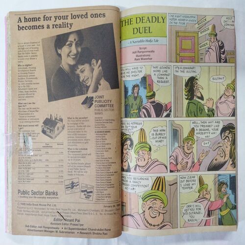Tinkle Binding  ( No. 191 / No. 192 / No. 193 / No. 194 / No. 195 / No. 196 / No. 197 / No. 198 Front Cover missing / No. 199 / No. 200 ).