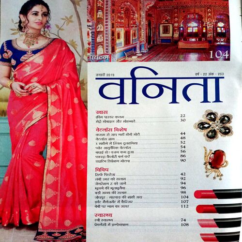 Vanita (Jan 2019)