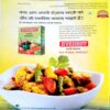 Vanita (Jan 2019)