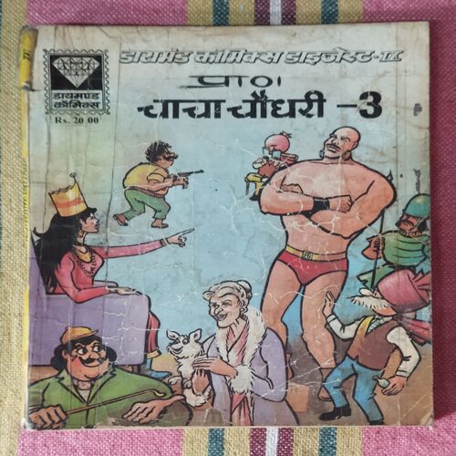 CHACHA CHAUDHARY-3
