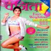 Vanita (Jan 2019)