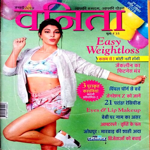 Vanita (Jan 2019)