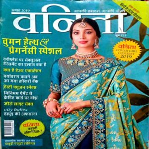 Vanita (Aug 2019)