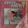 Saras Salil (January 1st 2008)