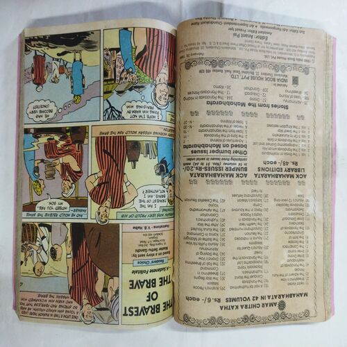 Tinkle Binding  ( No. 191 / No. 192 / No. 193 / No. 194 / No. 195 / No. 196 / No. 197 / No. 198 Front Cover missing / No. 199 / No. 200 ).