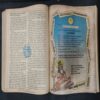 ( 12 In 1 Single Binding ) Chandamama . Edition :- { 1. Chandamama ( Vol. 04 , No. 01 ) 12th October 1983 , 2. Chandamama ( Vol. 04 , No. 02 ) 5th November 1983 , 3. Chandamama ( Vol. 04 , No. 03 ) 20th November 1983 , 4. Chandamama ( Vol. 04 , No. 04 ) 5th December 1983 , 5. Chandamama ( Vol. 04 , No. 05 ) 20th December 1983 , 6. Chandamama ( 78 ) , 7. Chandamama ( 79 ) , 8. Chandamama ( 80 ) , 9. Chandamama ( 81 ) , 10. Chandamama ( 82 ) , 11. Chandamama ( Vol. 04 , No. 11 )83  20th March 1984 & 12. Chandamama ( Vol. 04 , No. 12 )84 .