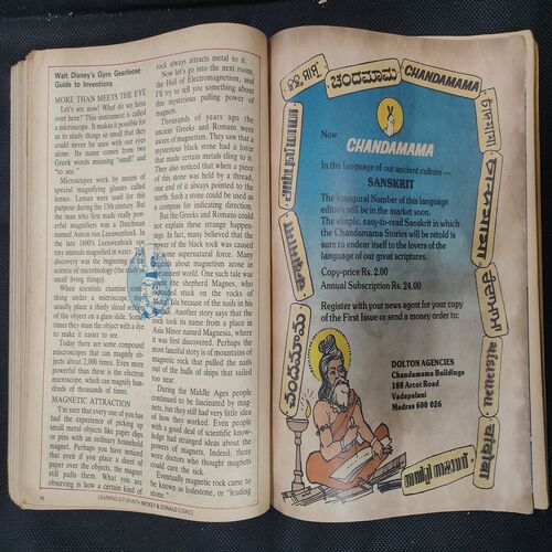( 12 In 1 Single Binding ) Chandamama . Edition :- { 1. Chandamama ( Vol. 04 , No. 01 ) 12th October 1983 , 2. Chandamama ( Vol. 04 , No. 02 ) 5th November 1983 , 3. Chandamama ( Vol. 04 , No. 03 ) 20th November 1983 , 4. Chandamama ( Vol. 04 , No. 04 ) 5th December 1983 , 5. Chandamama ( Vol. 04 , No. 05 ) 20th December 1983 , 6. Chandamama ( 78 ) , 7. Chandamama ( 79 ) , 8. Chandamama ( 80 ) , 9. Chandamama ( 81 ) , 10. Chandamama ( 82 ) , 11. Chandamama ( Vol. 04 , No. 11 )83  20th March 1984 & 12. Chandamama ( Vol. 04 , No. 12 )84 .