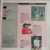 Sports World (8-14 August, 1990)