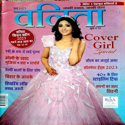 Vanita (March 2023)
