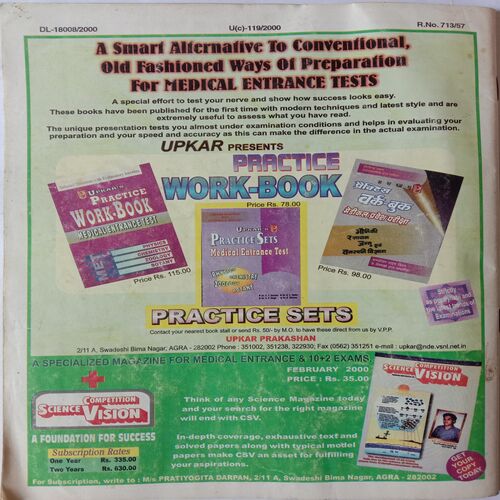 Vigyan Pragati (February 2000)