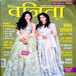 Vanita (May 2023)