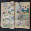 ( 12 In 1 Single Binding ) Chandamama . Edition :- { 1. Chandamama ( Vol. 04 , No. 01 ) 12th October 1983 , 2. Chandamama ( Vol. 04 , No. 02 ) 5th November 1983 , 3. Chandamama ( Vol. 04 , No. 03 ) 20th November 1983 , 4. Chandamama ( Vol. 04 , No. 04 ) 5th December 1983 , 5. Chandamama ( Vol. 04 , No. 05 ) 20th December 1983 , 6. Chandamama ( 78 ) , 7. Chandamama ( 79 ) , 8. Chandamama ( 80 ) , 9. Chandamama ( 81 ) , 10. Chandamama ( 82 ) , 11. Chandamama ( Vol. 04 , No. 11 )83  20th March 1984 & 12. Chandamama ( Vol. 04 , No. 12 )84 .