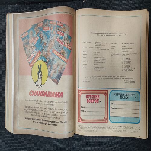 ( 12 In 1 Single Binding ) Chandamama . Edition :- { 1. Chandamama ( Vol. 04 , No. 01 ) 12th October 1983 , 2. Chandamama ( Vol. 04 , No. 02 ) 5th November 1983 , 3. Chandamama ( Vol. 04 , No. 03 ) 20th November 1983 , 4. Chandamama ( Vol. 04 , No. 04 ) 5th December 1983 , 5. Chandamama ( Vol. 04 , No. 05 ) 20th December 1983 , 6. Chandamama ( 78 ) , 7. Chandamama ( 79 ) , 8. Chandamama ( 80 ) , 9. Chandamama ( 81 ) , 10. Chandamama ( 82 ) , 11. Chandamama ( Vol. 04 , No. 11 )83  20th March 1984 & 12. Chandamama ( Vol. 04 , No. 12 )84 .