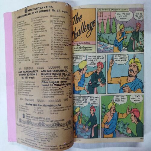 Tinkle Binding  ( No. 191 / No. 192 / No. 193 / No. 194 / No. 195 / No. 196 / No. 197 / No. 198 Front Cover missing / No. 199 / No. 200 ).