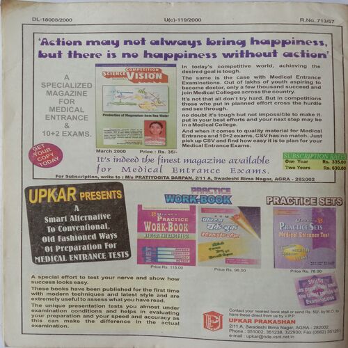 Vigyan Pragati (March 2000)