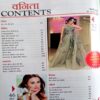 Vanita (Feb 2023)
