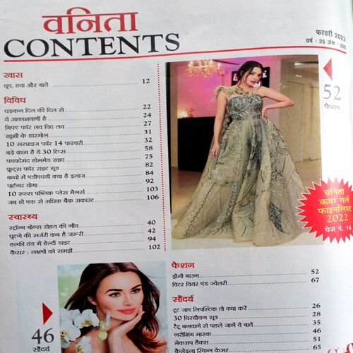 Vanita (Feb 2023)