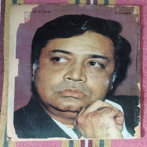 DAKU  PAAN SINGH AUR BHEDIYA MAANAV (ANK-11)