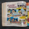 ( 12 In 1 Single Binding ) Chandamama . Edition :- { 1. Chandamama ( Vol. 04 , No. 01 ) 12th October 1983 , 2. Chandamama ( Vol. 04 , No. 02 ) 5th November 1983 , 3. Chandamama ( Vol. 04 , No. 03 ) 20th November 1983 , 4. Chandamama ( Vol. 04 , No. 04 ) 5th December 1983 , 5. Chandamama ( Vol. 04 , No. 05 ) 20th December 1983 , 6. Chandamama ( 78 ) , 7. Chandamama ( 79 ) , 8. Chandamama ( 80 ) , 9. Chandamama ( 81 ) , 10. Chandamama ( 82 ) , 11. Chandamama ( Vol. 04 , No. 11 )83  20th March 1984 & 12. Chandamama ( Vol. 04 , No. 12 )84 .
