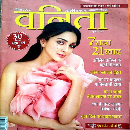 Vanita (Sept 2022)