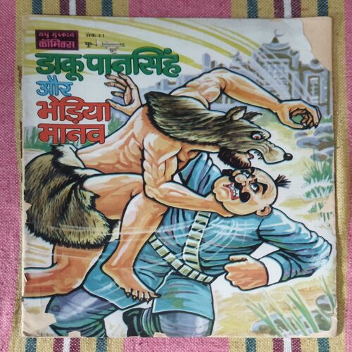 DAKU  PAAN SINGH AUR BHEDIYA MAANAV (ANK-11)