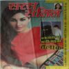 Saras Salil (September 1st 2016)