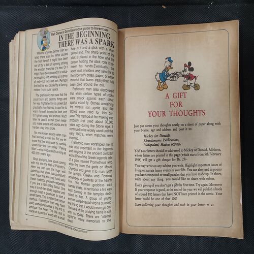 ( 12 In 1 Single Binding ) Chandamama . Edition :- { 1. Chandamama ( Vol. 04 , No. 01 ) 12th October 1983 , 2. Chandamama ( Vol. 04 , No. 02 ) 5th November 1983 , 3. Chandamama ( Vol. 04 , No. 03 ) 20th November 1983 , 4. Chandamama ( Vol. 04 , No. 04 ) 5th December 1983 , 5. Chandamama ( Vol. 04 , No. 05 ) 20th December 1983 , 6. Chandamama ( 78 ) , 7. Chandamama ( 79 ) , 8. Chandamama ( 80 ) , 9. Chandamama ( 81 ) , 10. Chandamama ( 82 ) , 11. Chandamama ( Vol. 04 , No. 11 )83  20th March 1984 & 12. Chandamama ( Vol. 04 , No. 12 )84 .