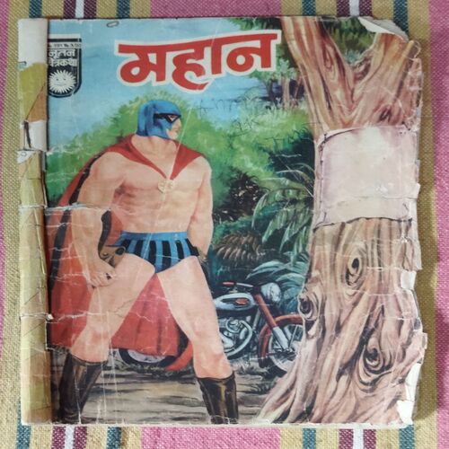 MAHAAN