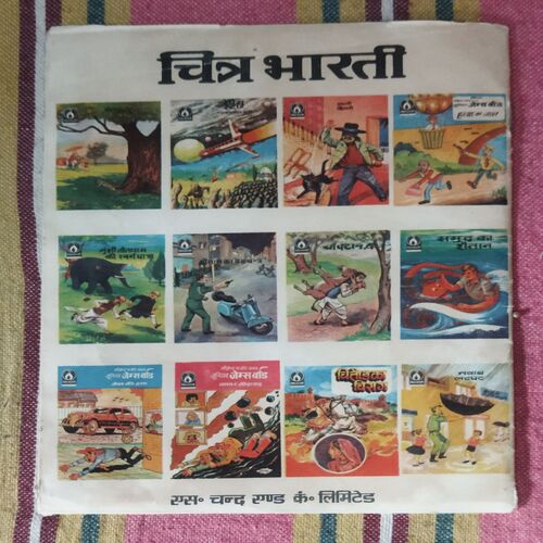SECRET AGENT 005 JUNIOR JAMES BOND WATAN KE SAUDAGAR