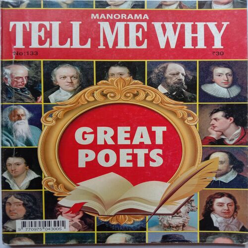 Tell Me Why (October 2017)