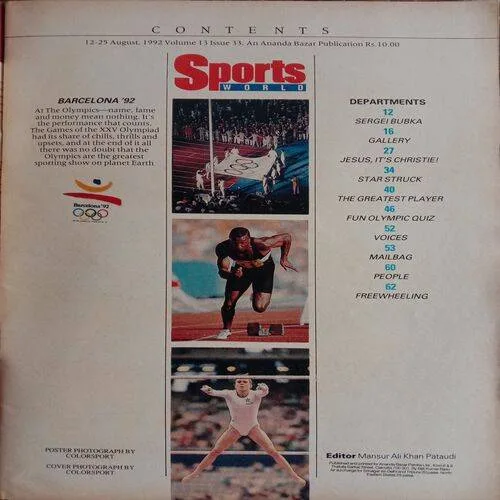 Star World (12-25 Aug, 1992)