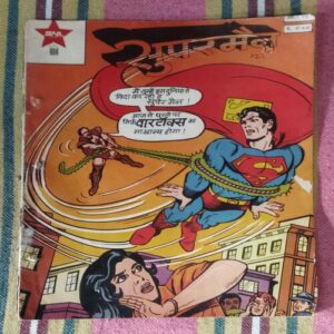 SUPERMAN