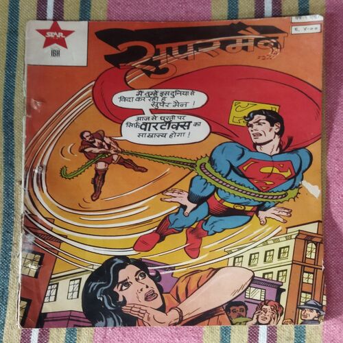 SUPERMAN