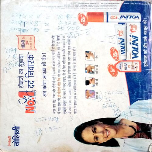 Grihshobha (Dec 2nd 2009 )