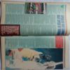 Sports World ( 28 November – 4 December, 1990 )