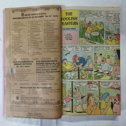 Tinkle Binding  ( No. 191 / No. 192 / No. 193 / No. 194 / No. 195 / No. 196 / No. 197 / No. 198 Front Cover missing / No. 199 / No. 200 ).