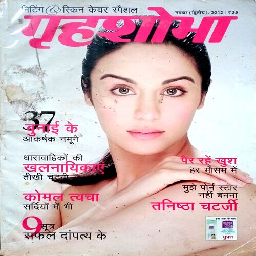 Grihshobha (Nov 2nd 2012)