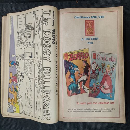 ( 12 In 1 Single Binding ) Chandamama . Edition :- { 1. Chandamama ( Vol. 04 , No. 01 ) 12th October 1983 , 2. Chandamama ( Vol. 04 , No. 02 ) 5th November 1983 , 3. Chandamama ( Vol. 04 , No. 03 ) 20th November 1983 , 4. Chandamama ( Vol. 04 , No. 04 ) 5th December 1983 , 5. Chandamama ( Vol. 04 , No. 05 ) 20th December 1983 , 6. Chandamama ( 78 ) , 7. Chandamama ( 79 ) , 8. Chandamama ( 80 ) , 9. Chandamama ( 81 ) , 10. Chandamama ( 82 ) , 11. Chandamama ( Vol. 04 , No. 11 )83  20th March 1984 & 12. Chandamama ( Vol. 04 , No. 12 )84 .