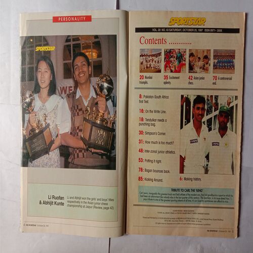 Sports Star ( Saturday, October 25, 1997 )