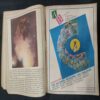 ( 12 In 1 Single Binding ) Chandamama . Edition :- { 1. Chandamama ( Vol. 04 , No. 01 ) 12th October 1983 , 2. Chandamama ( Vol. 04 , No. 02 ) 5th November 1983 , 3. Chandamama ( Vol. 04 , No. 03 ) 20th November 1983 , 4. Chandamama ( Vol. 04 , No. 04 ) 5th December 1983 , 5. Chandamama ( Vol. 04 , No. 05 ) 20th December 1983 , 6. Chandamama ( 78 ) , 7. Chandamama ( 79 ) , 8. Chandamama ( 80 ) , 9. Chandamama ( 81 ) , 10. Chandamama ( 82 ) , 11. Chandamama ( Vol. 04 , No. 11 )83  20th March 1984 & 12. Chandamama ( Vol. 04 , No. 12 )84 .