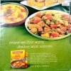Meri Saheli (June 2012) (Upper part of front cover is missing)