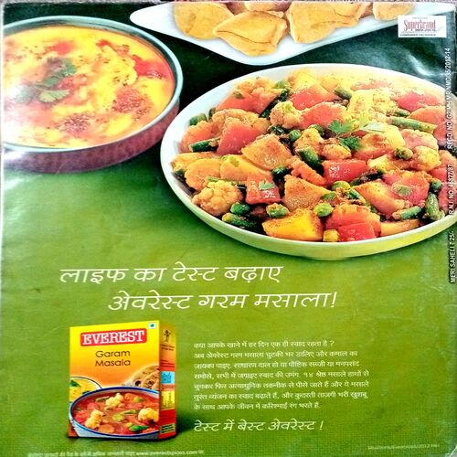 Meri Saheli (June 2012) (Upper part of front cover is missing)