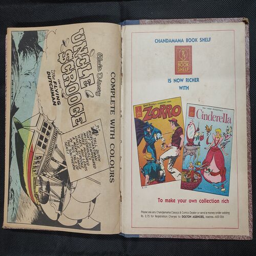 ( 10 In 1 Single Binding ) Chandamama Classics And Comics . Edition :- { 1. Chandamama ( Vol. 03 , No. 13 ). 2. Chandamama ( Vol. 03 , No. 14 ) 6-20 May 1983. 3. Chandamama ( Vol. 03 , No. 15 ) 20th May 1983. 4. Chandamama ( Vol. 03 , No. 16 ) 6-20 June 1983. 5.Chandamama ( Vol. 03 , No. 19 ) 20th July 1983. 6. Chandamama ( Vol. 03 , No. 20 ). 5th August 1983. 7. Chandamama ( Vol. 03 , No. 21 ) 20th August 1983.  8. Chandamama ( Vol. 03 , No. 22 ) 5th September 1983.  9. Chandamama ( Vol. 03 , No. 23 ) 20th September 1983 & 10. Chandamama ( Vol. 03 , No. 24 ) 5th October 1983 }.